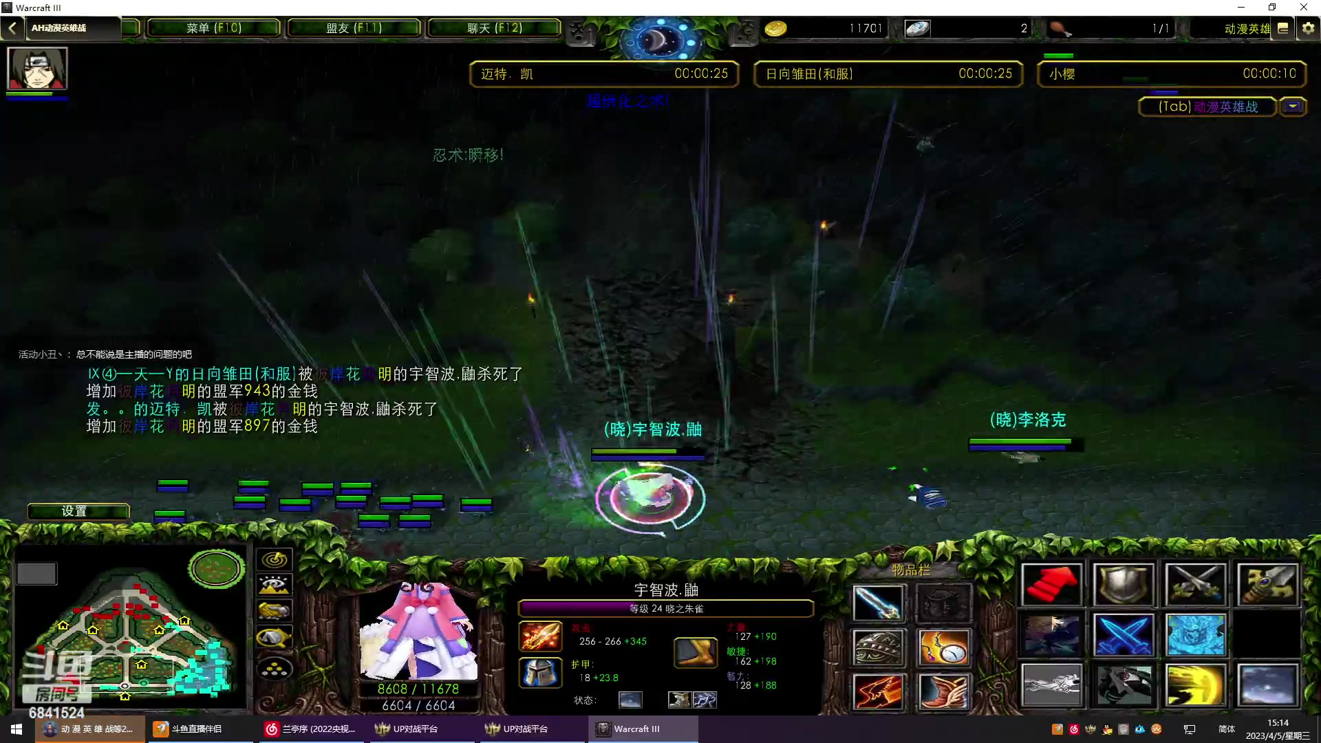 【2023-4-5 14点场】七梦城丶:通牙 青春版！！！