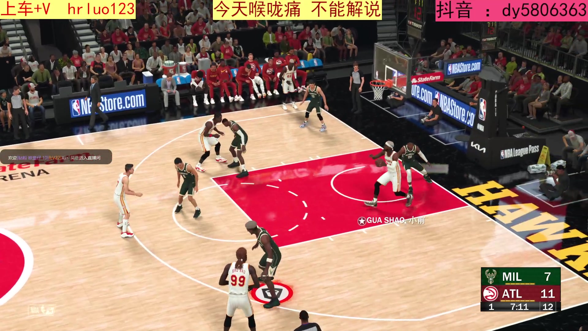 【2023-04-05 00点场】91斧王娱乐NBA解说：NBA2K水友联盟