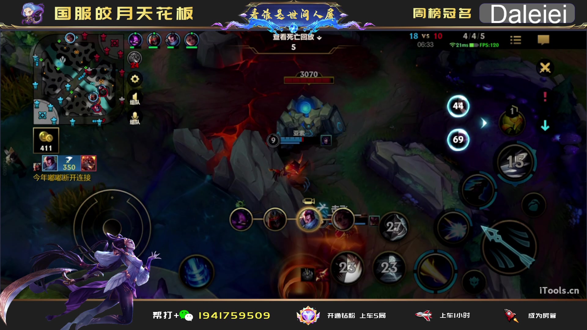 【2023-04-04 23点场】看谁是世间人屠：点关注免费上车体验