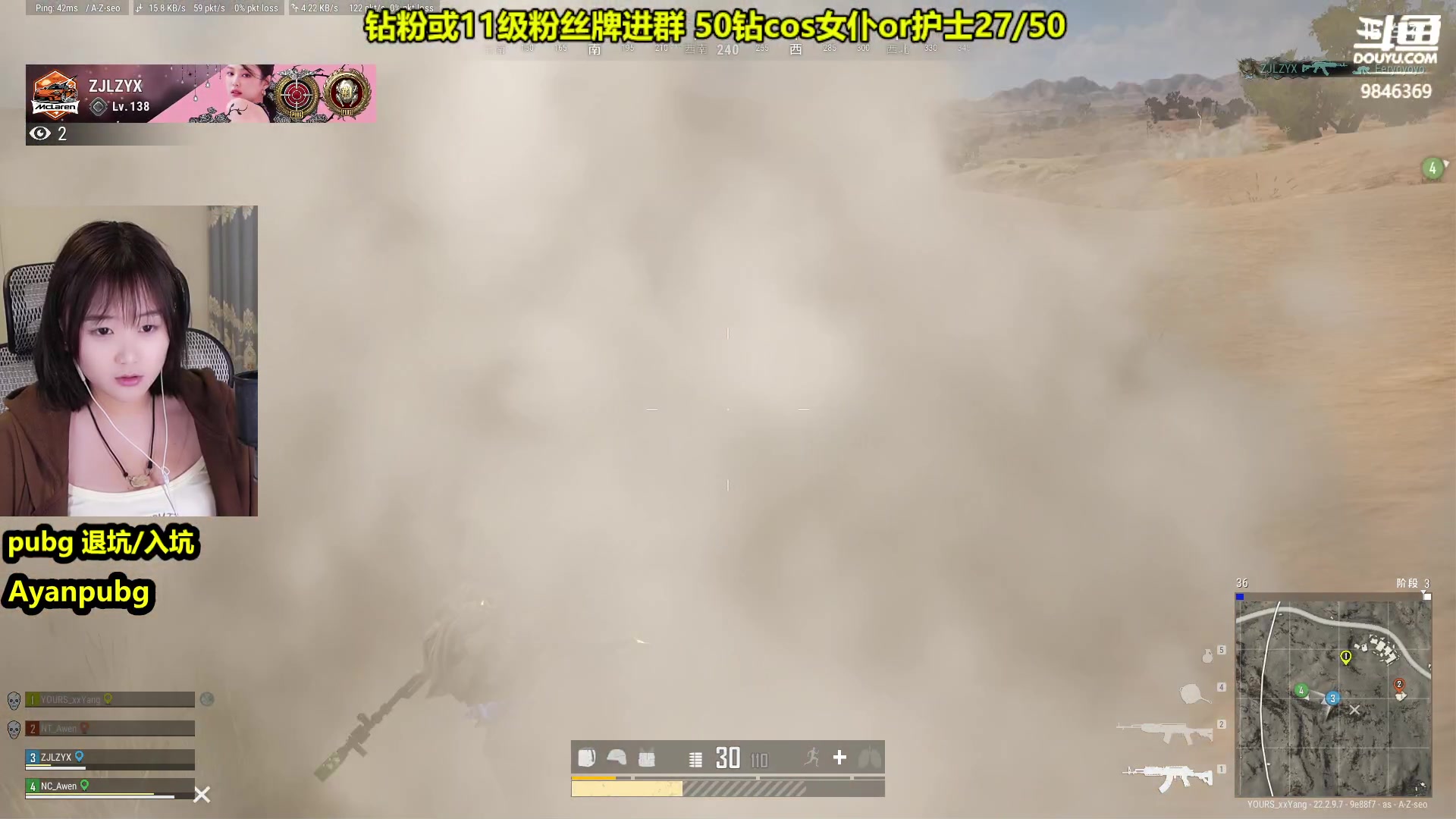 【2023-04-05 00点场】板板OwO：【呆猪】偶尔的神