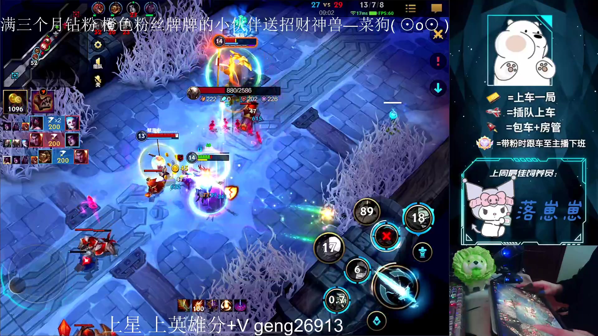 【2023-04-05 18点场】耿枫QUQ：带粉中~体面主播发出了体面邀请~