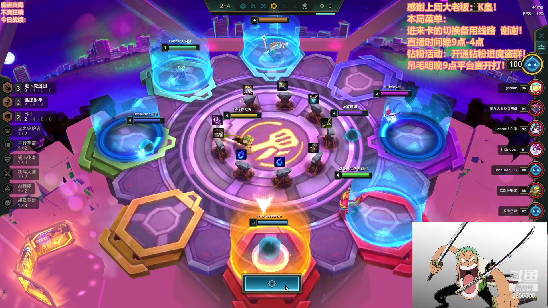 【2023-04-05 21点场】NB丶条皮兄弟：皮哥魔盗快乐保障！