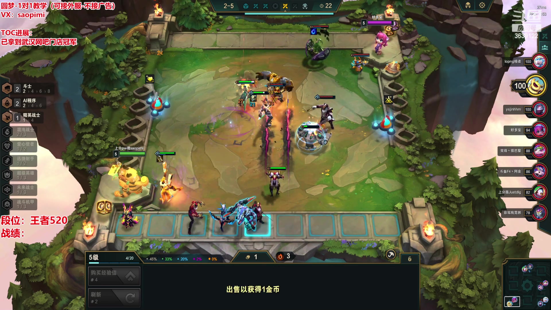 【2023-04-05 04点场】骚皮迷呀：saopimi备战TOC5