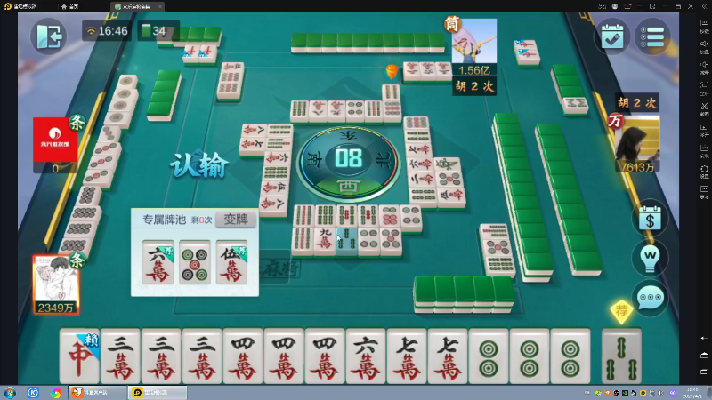 【格斗游戏】战神_河池VR的精彩时刻 20230405 08点场