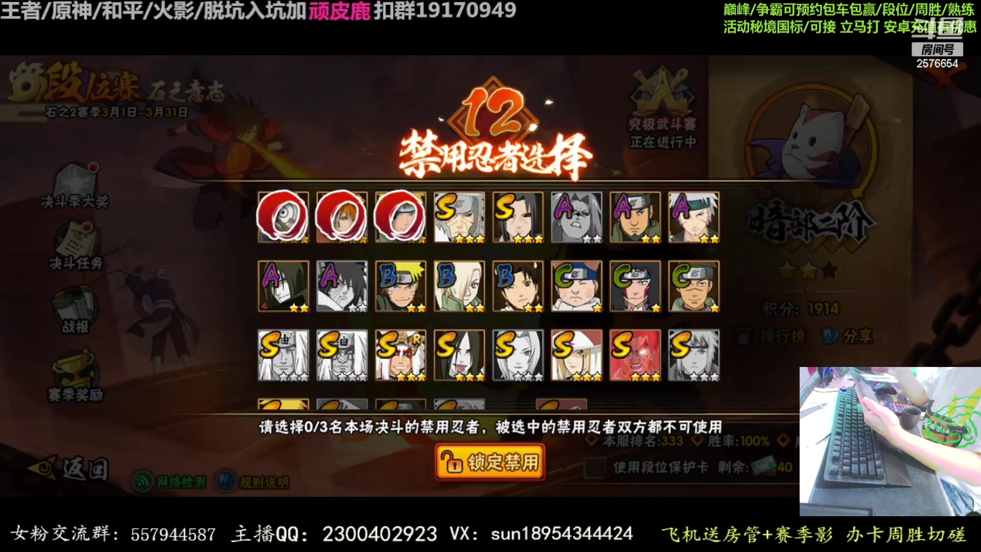 【2023-03-30 19点场】褪色帆布鞋：布鞋：月底段位立马打