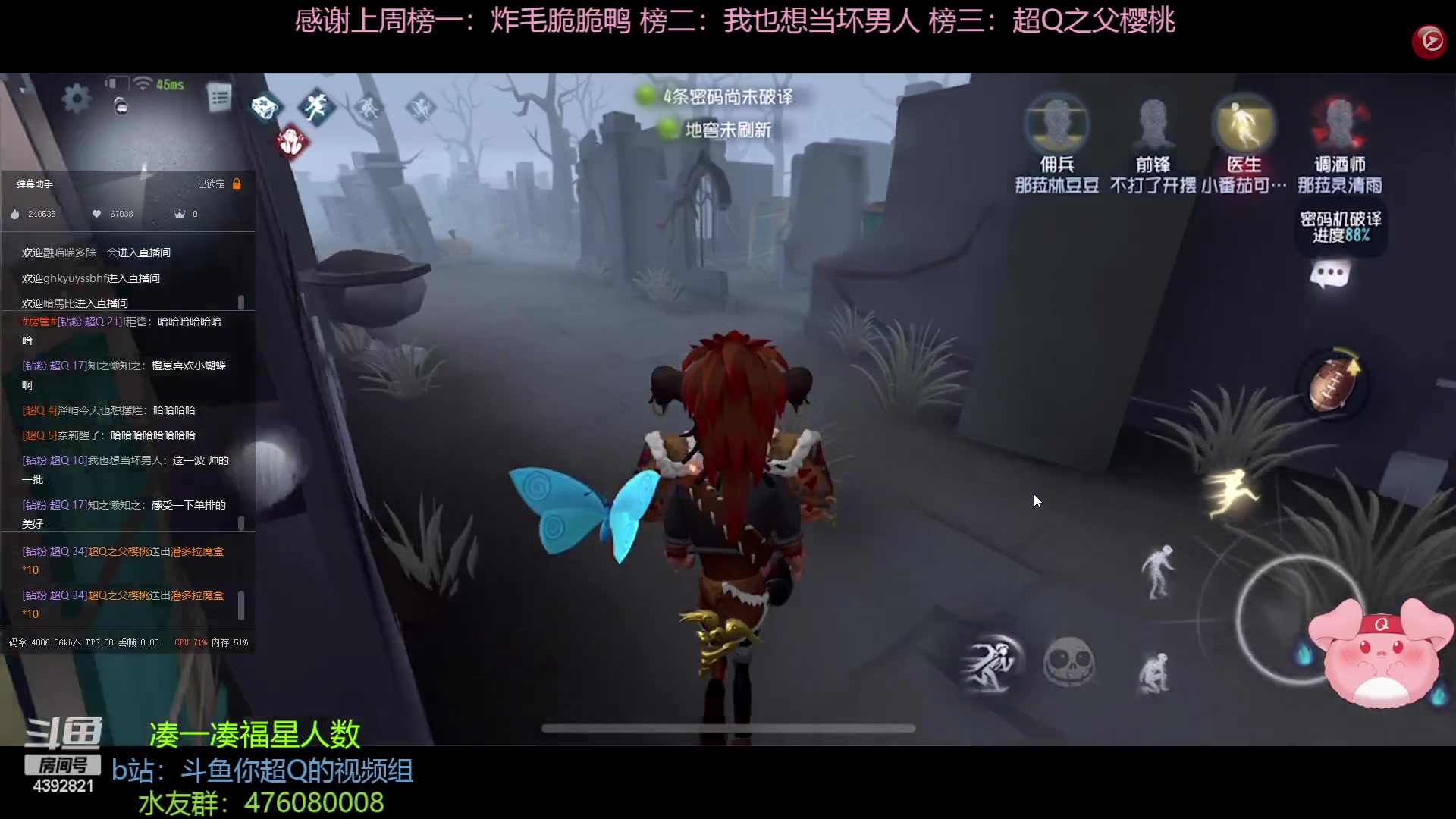 【2023-04-05 14点场】你超Q的：今日成亲！！！！！