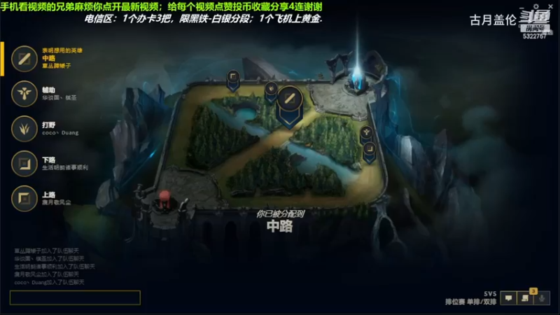 中单盖伦对线中单小鱼人，7-3结束游戏；实力压了2级.