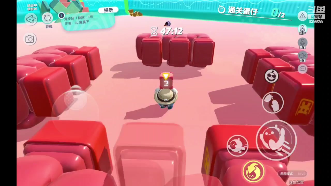 【2023-04-04 18点场】纸鸢飞路：蛋仔派对来玩吧