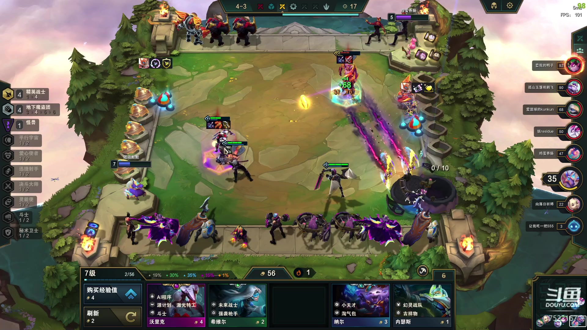 【2023-04-04 23点场】螃蟹Sam：【螃蟹】星期三