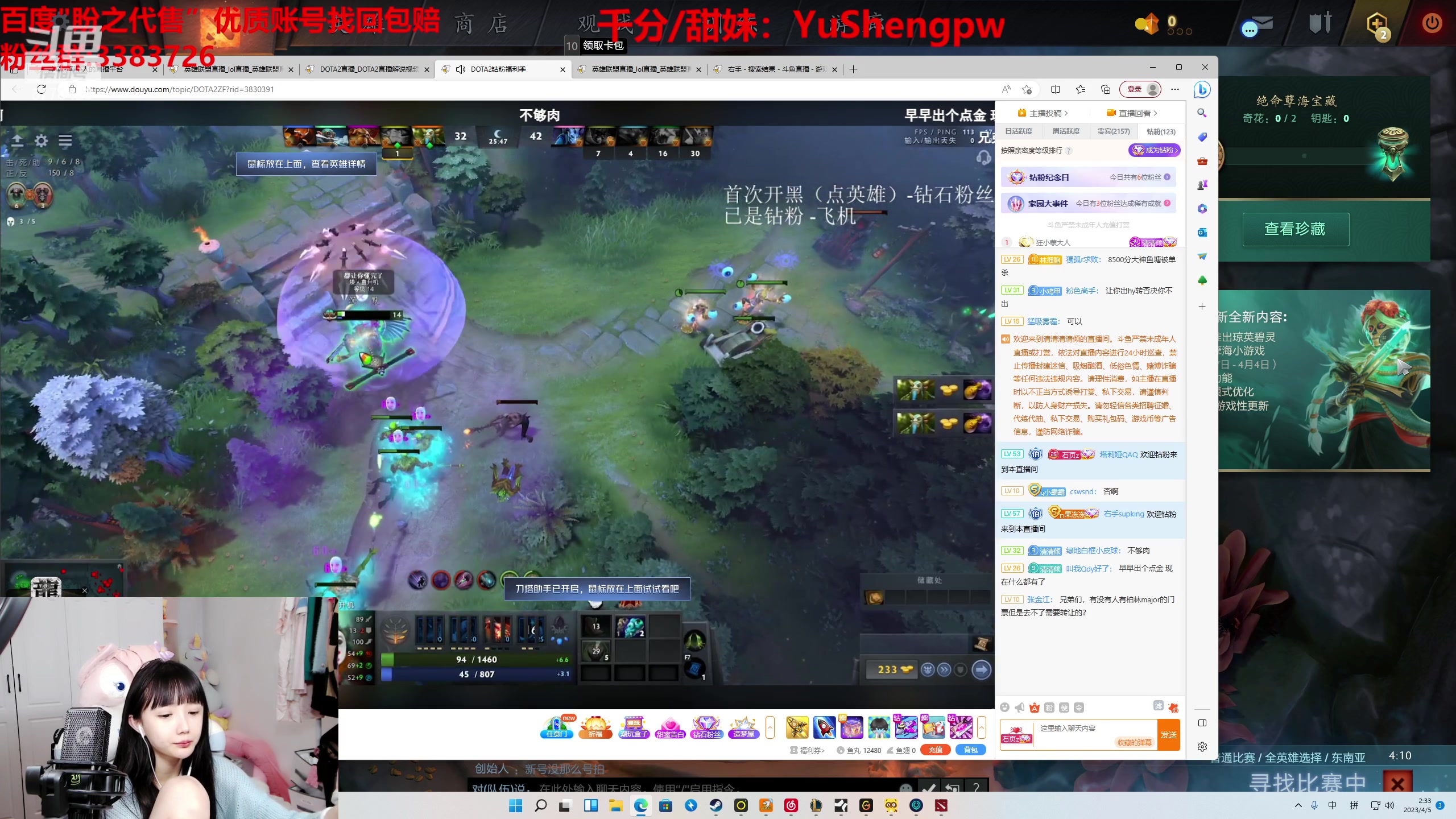 【2023-04-05 01点场】塔莉娅QAQ：手把手教学辅助！