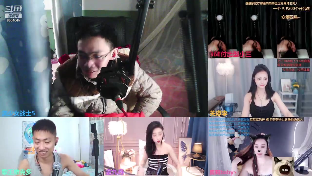 【2023-04-04 14点场】美少女战士5：一百万人正在观看的身残志坚主播