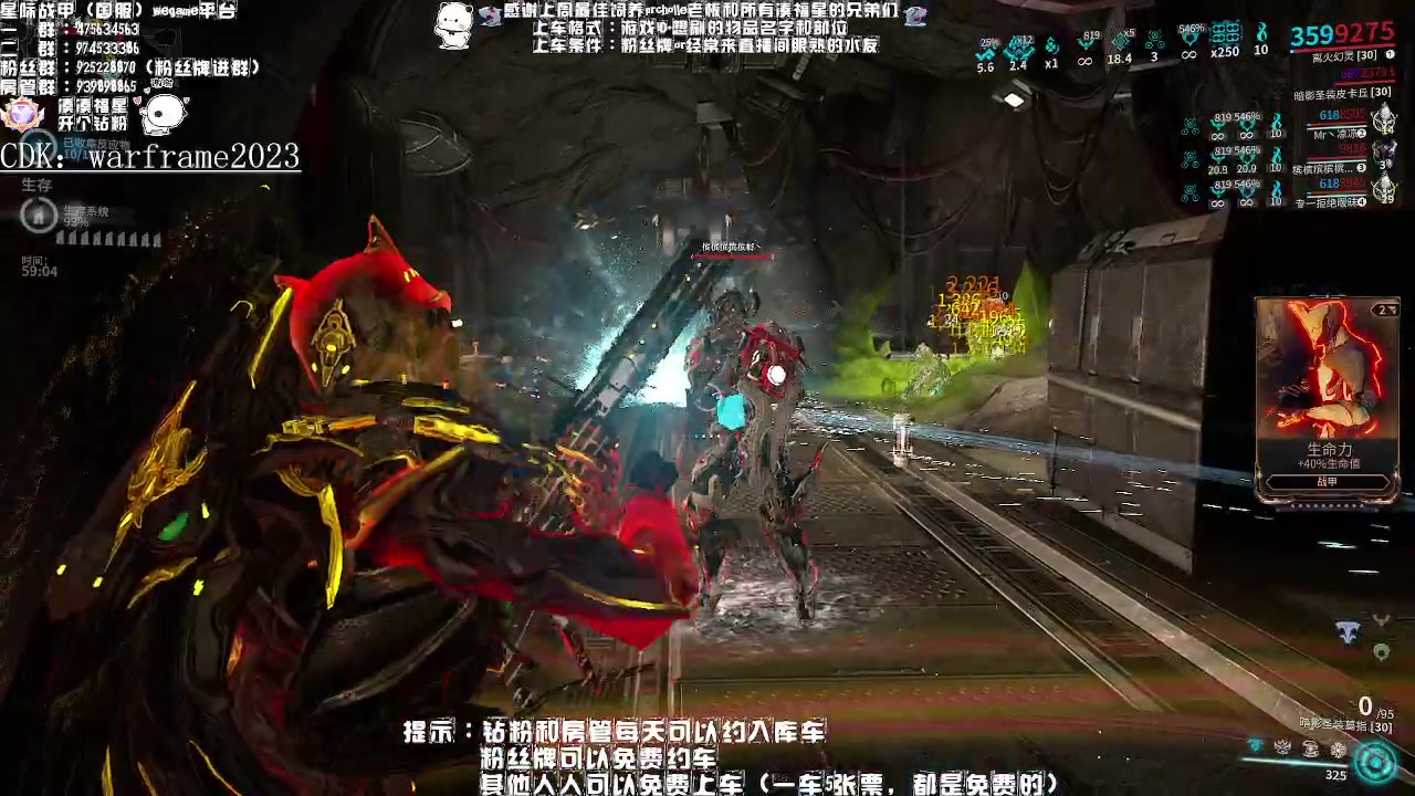 【2023-04-04 23点场】Aony丶空：星际战甲❤清明时节雨纷纷