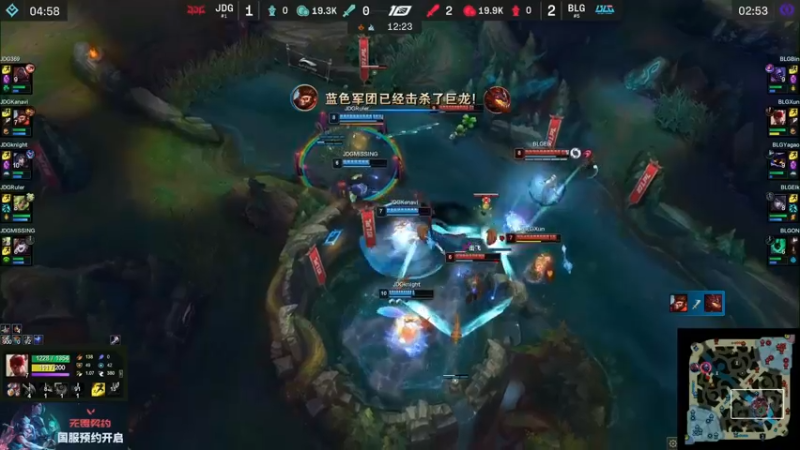 2023LPL春季赛 JDG猴子抢了小龙但是团战输了