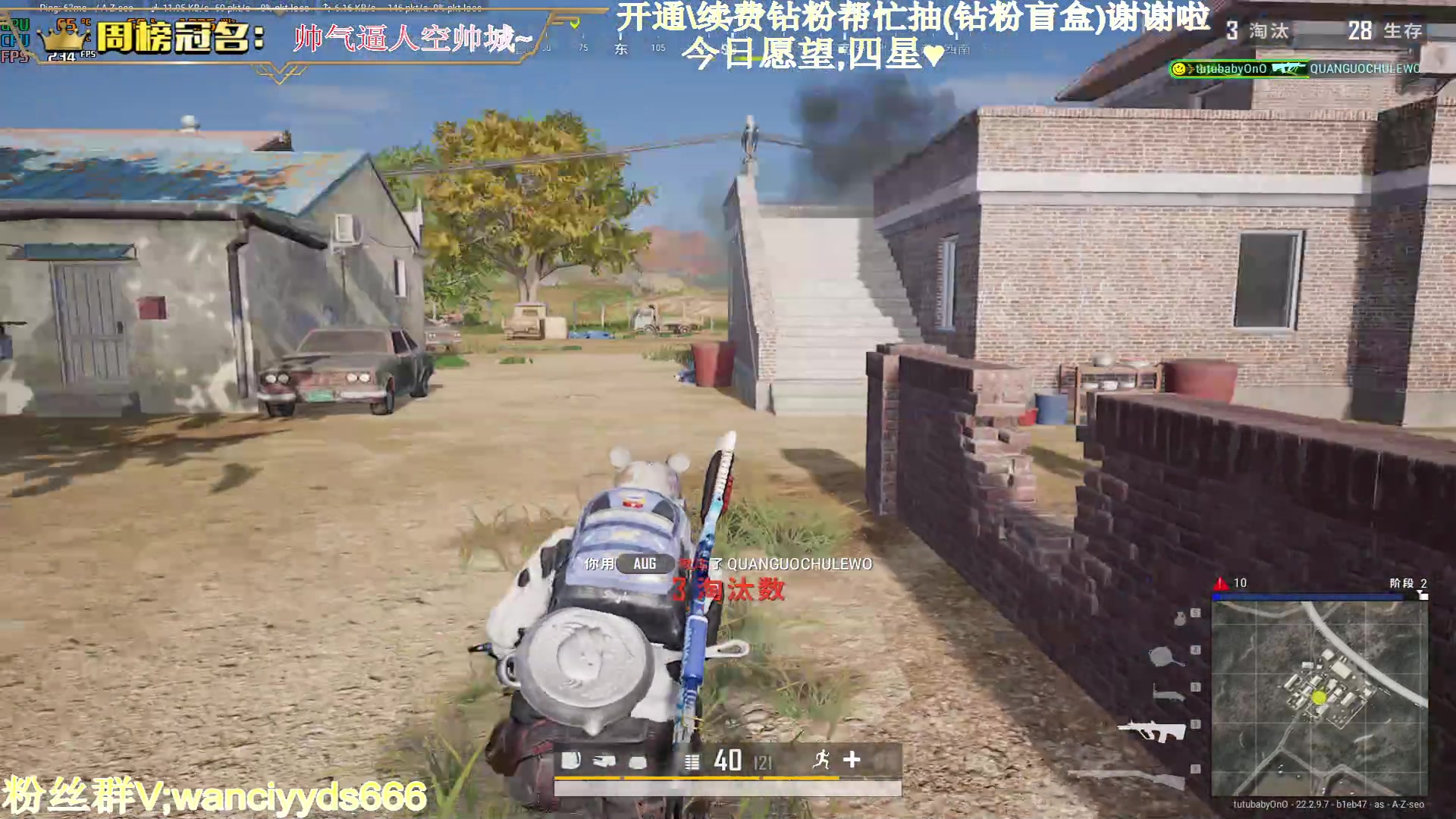 【2023-04-04 23点场】晚辞77：【晚辞】挑战72小时上大师