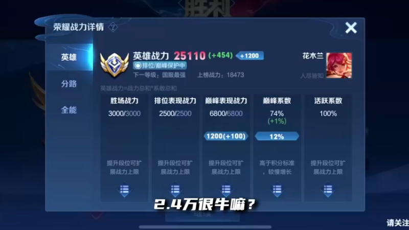 对抗路教会我很多 但唯独没教会我放弃！