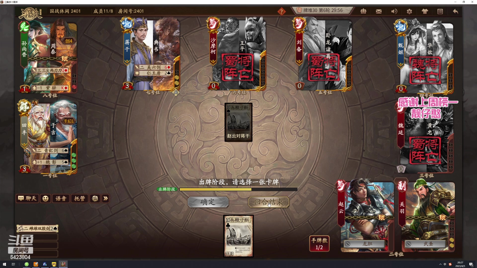 【2023-04-05 19点场】程可爱keai：少女的直播间 6423804