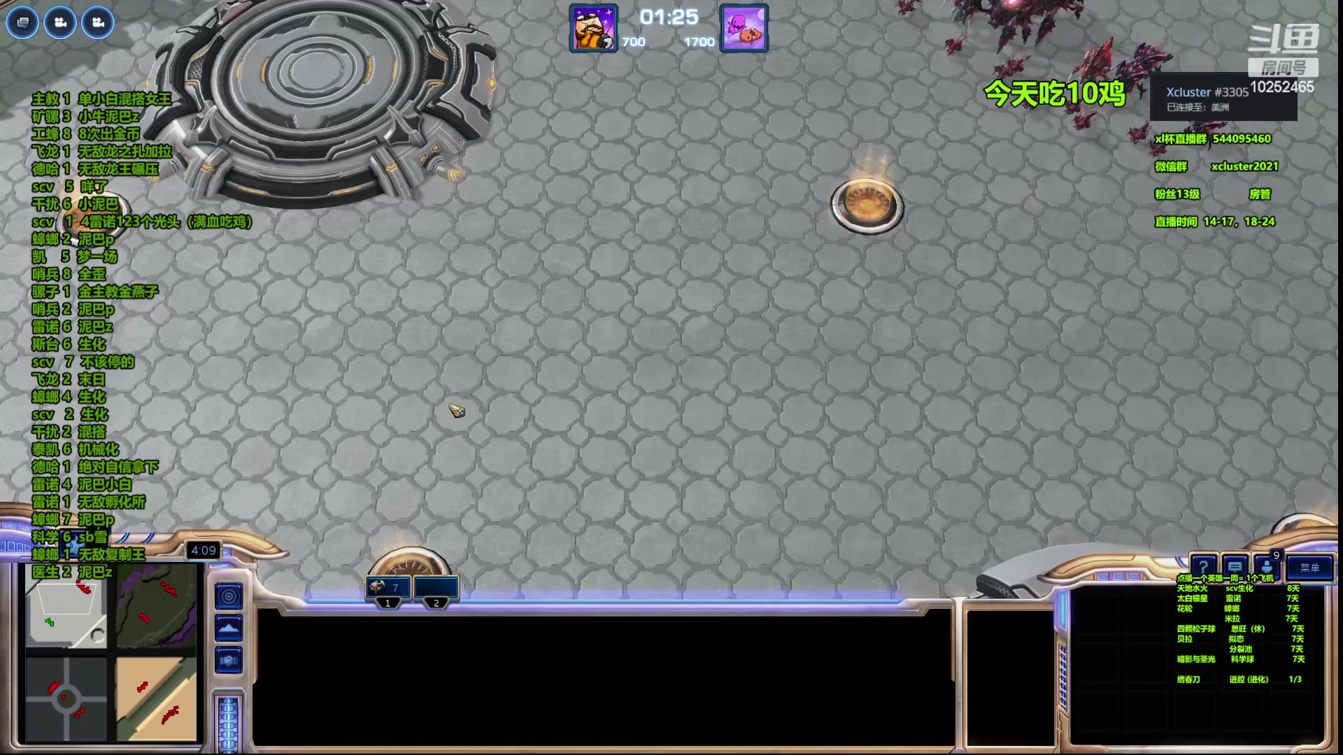 【2023-04-05 04点场】xcluster：星际酒馆，韩服遨游