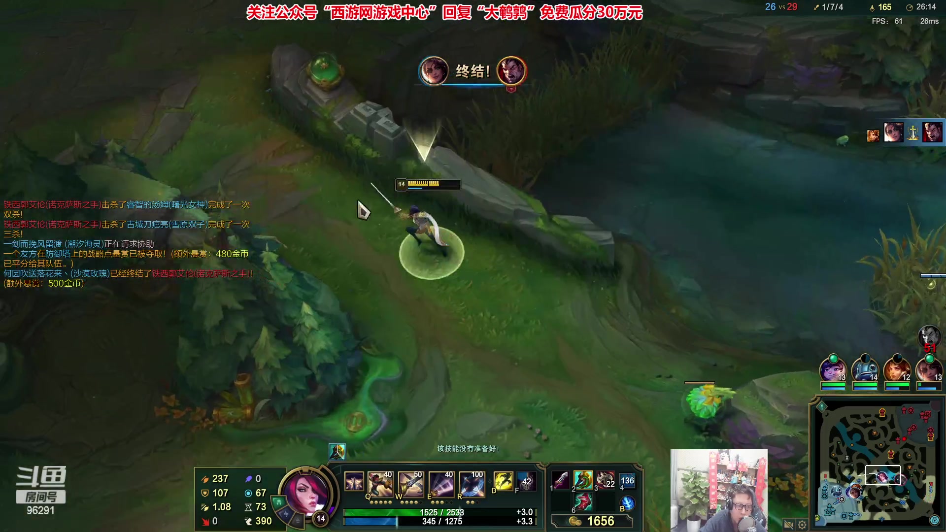 【2023-04-05 00点场】东北大鹌鹑：东北大鹌鹑 我回来啦