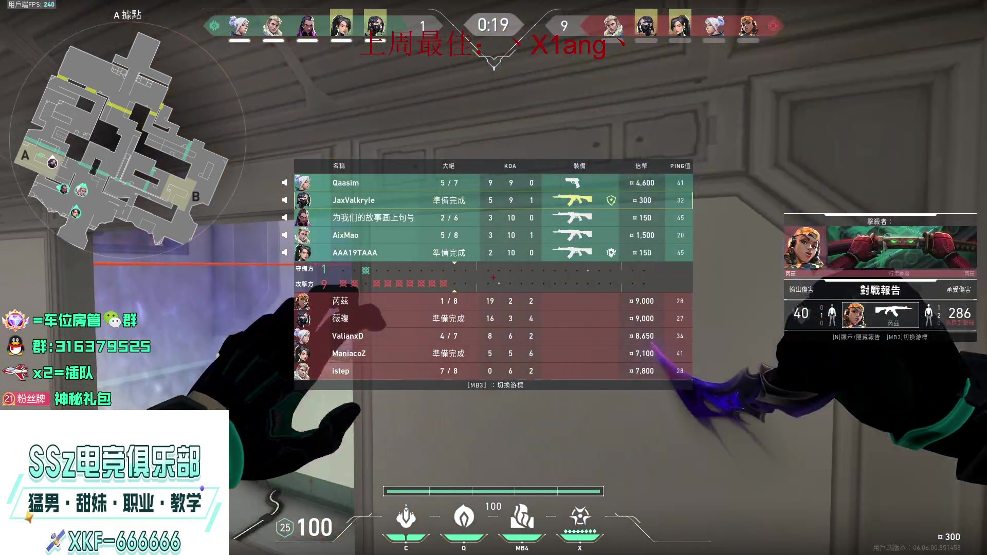 【2023-04-03 19点场】瓦罗兰特啊杰：【啊杰】：国服都预约了吗？