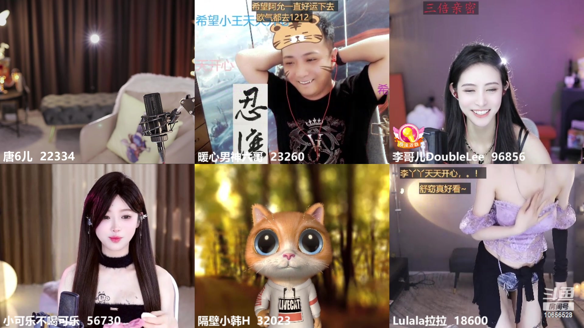 【2023-04-04 19点场】唐6儿：【小奶团】永远选择做自己~