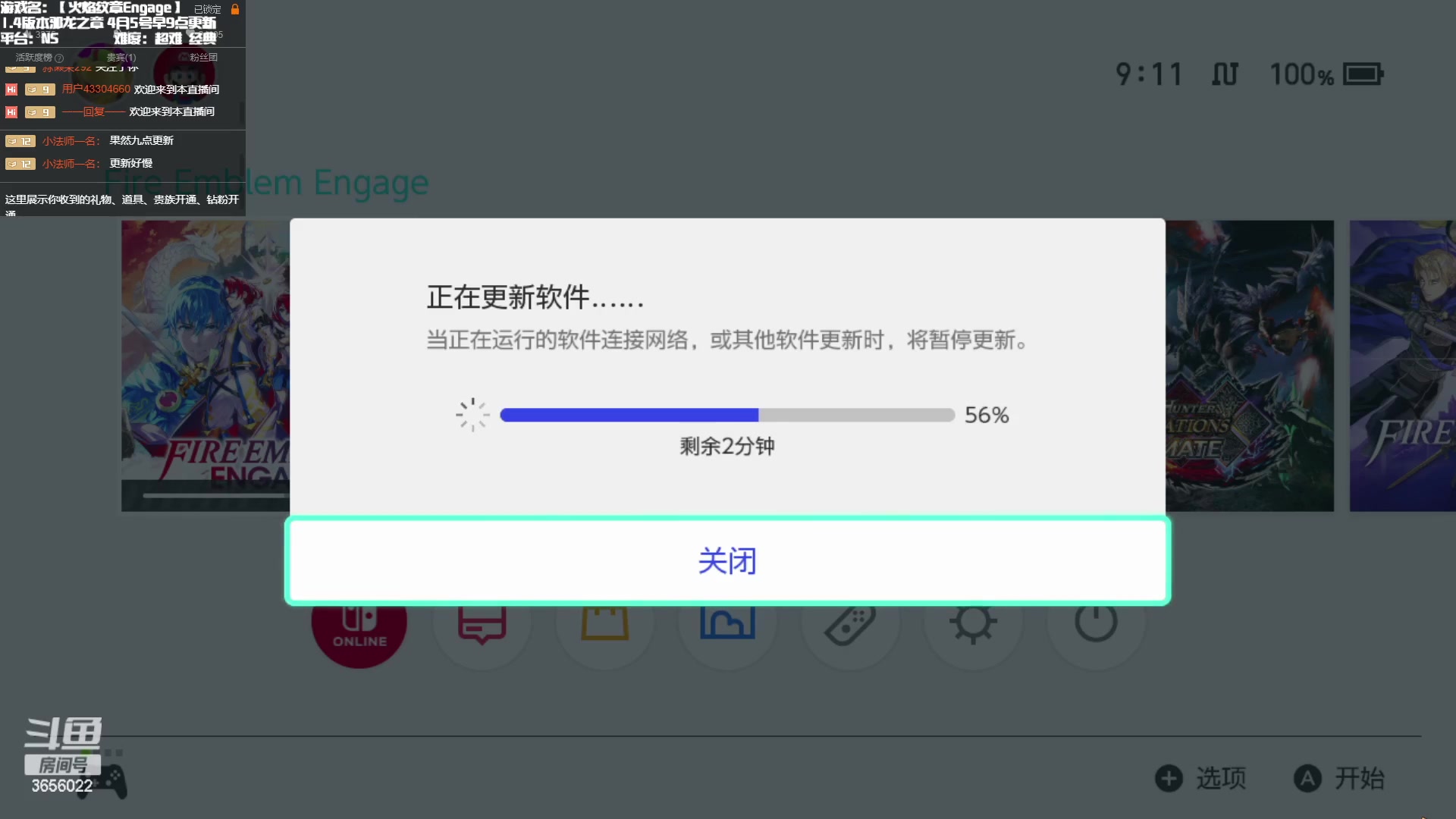 【2023-04-05 08点场】元気查克拉：【火焰纹章Engage】查克拉の日常