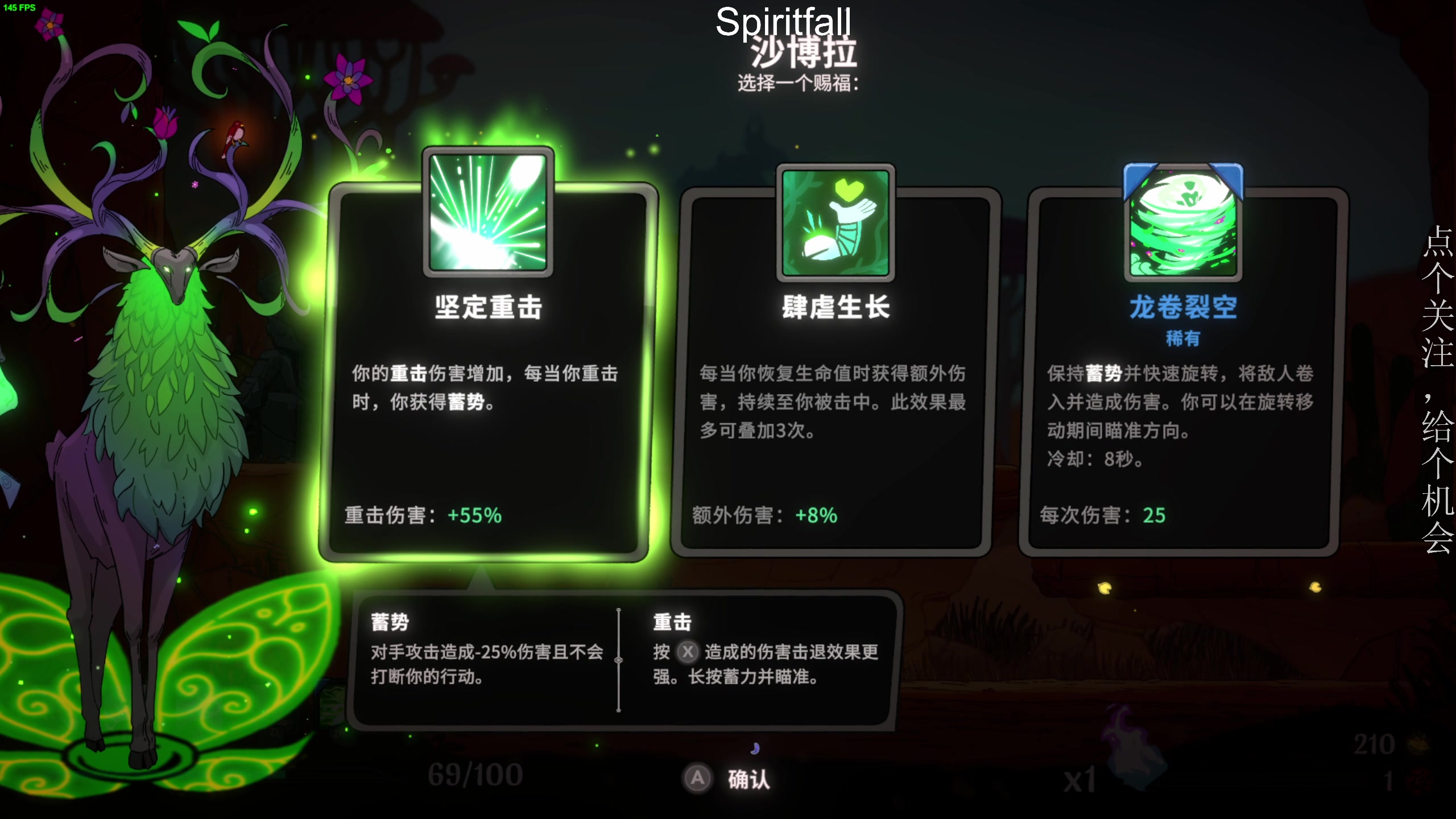 【2023-04-04 17点场】凡尘困：spiritfall 哥布林弹珠 矿坑之