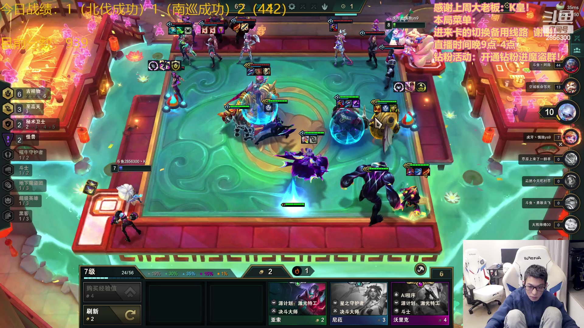 【2023-04-04 23点场】NB丶条皮兄弟：直接先前十吧！