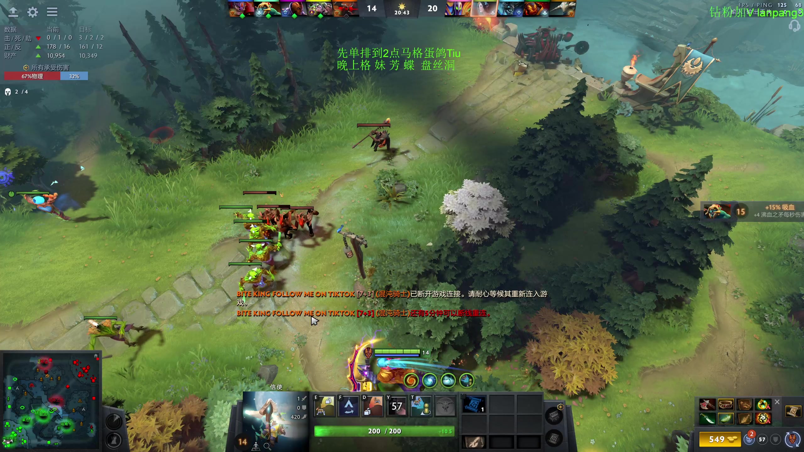 【2023-04-05 12点场】龚建ZSMJ：快乐DOTA！