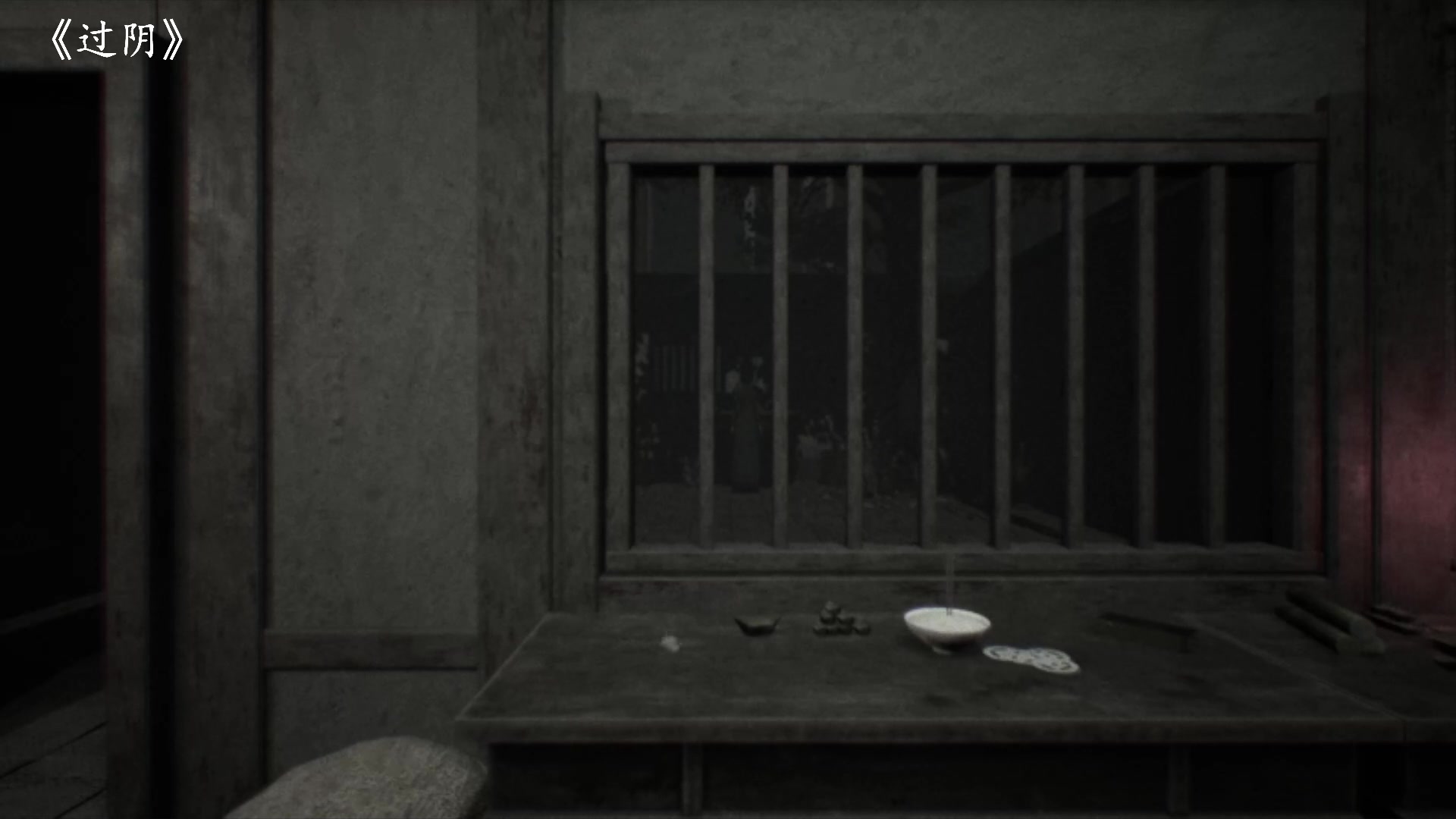 【2023-04-05 09点场】琼斯小卫：清明国产恐怖《过阴》首播