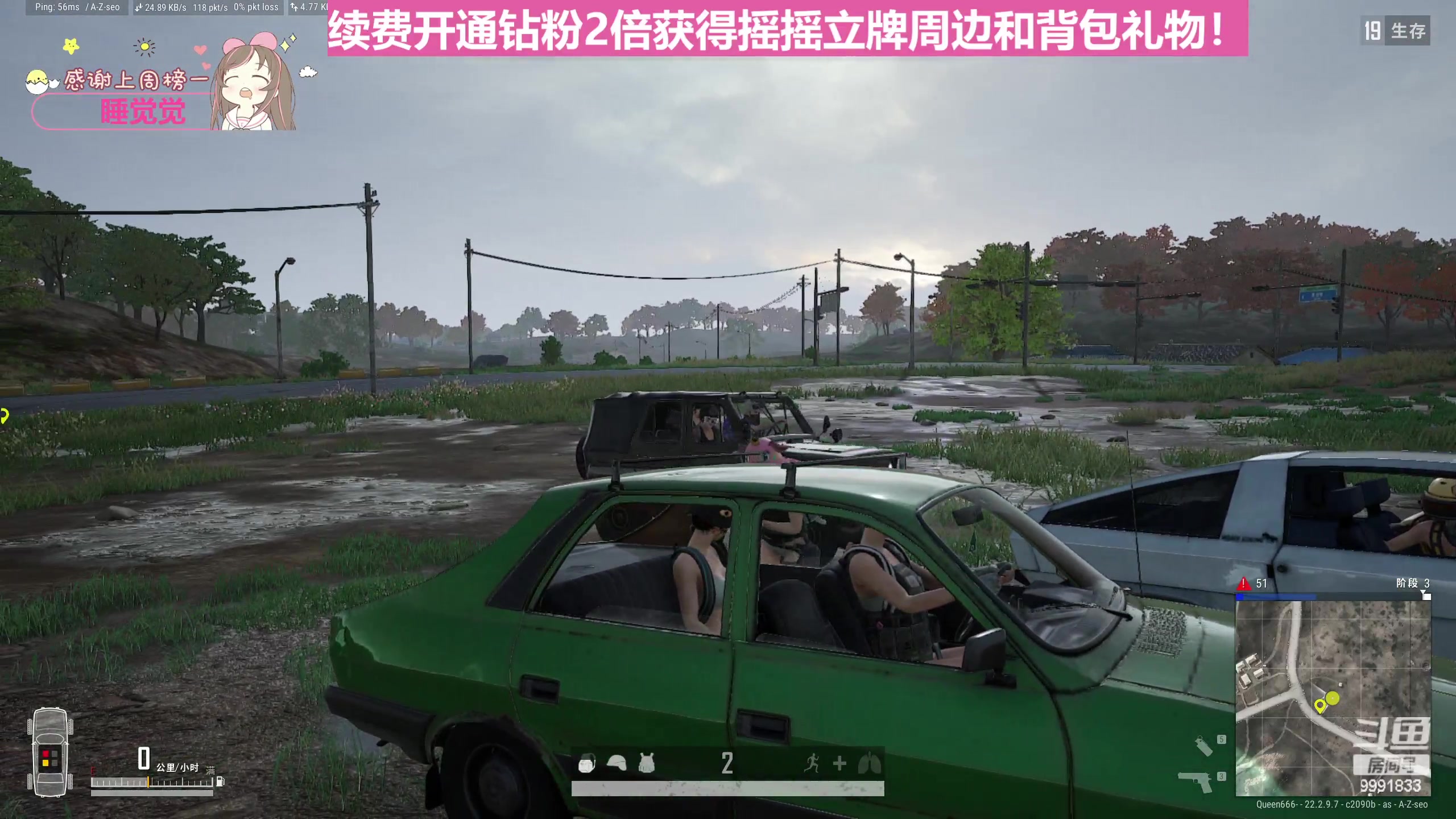 【2023-4-4 22点场】李逵bikergirl:[非常互娱]等风来!随时起飞！
