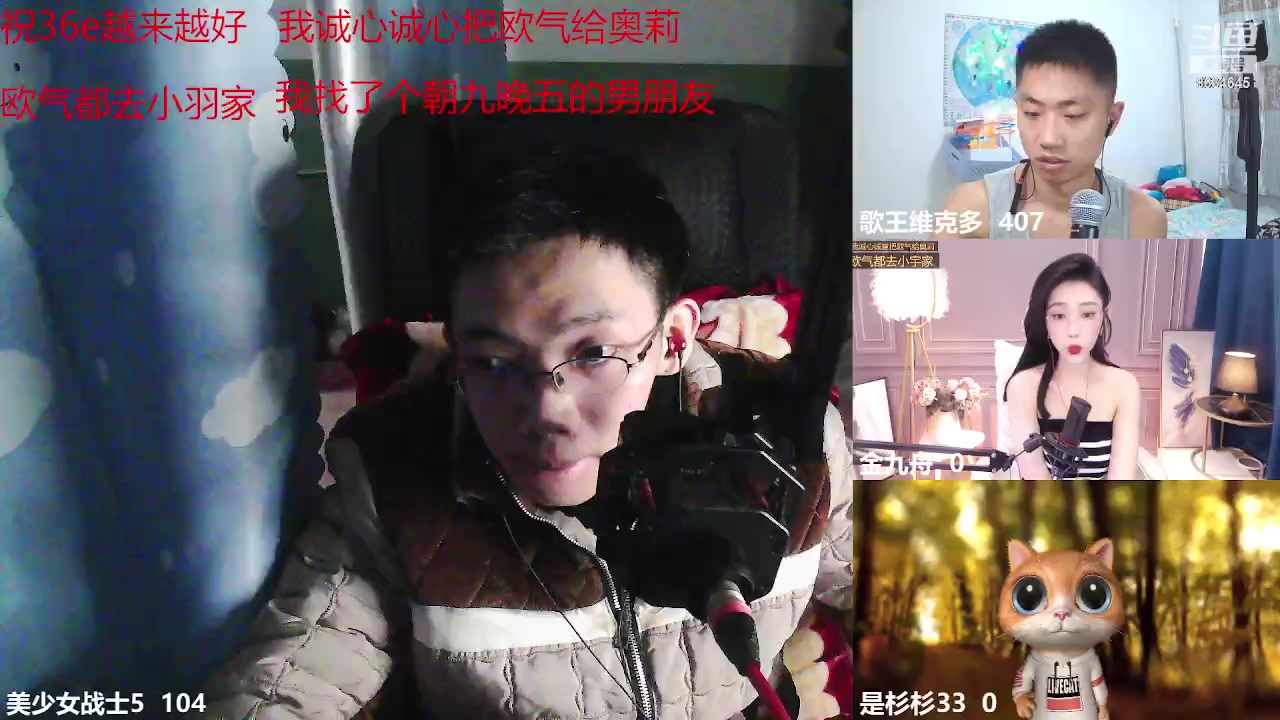 【2023-04-04 16点场】美少女战士5：一百万人正在观看的身残志坚主播