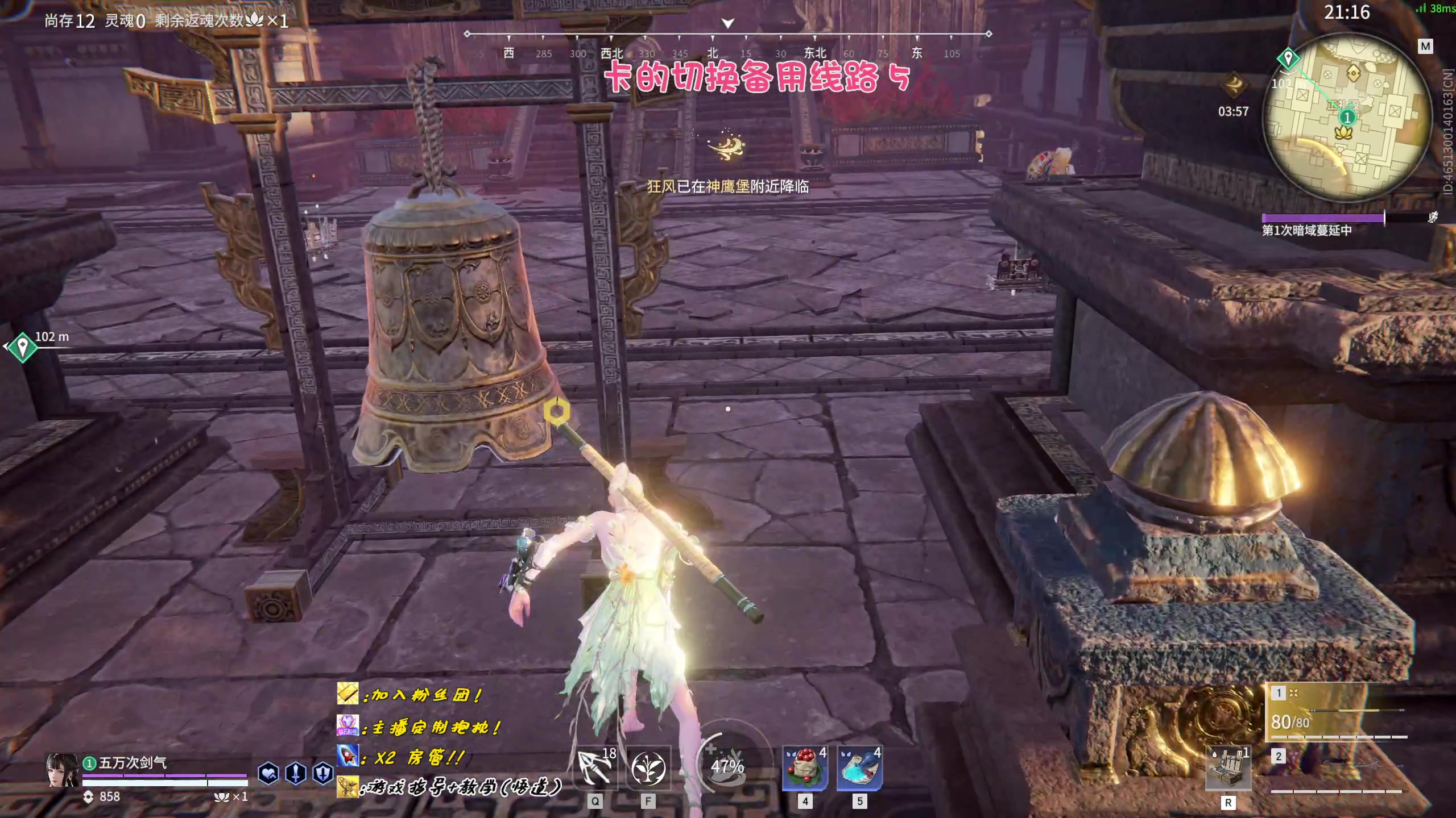 【2023-04-05 00点场】sysyu：sy：打打修罗小鱼