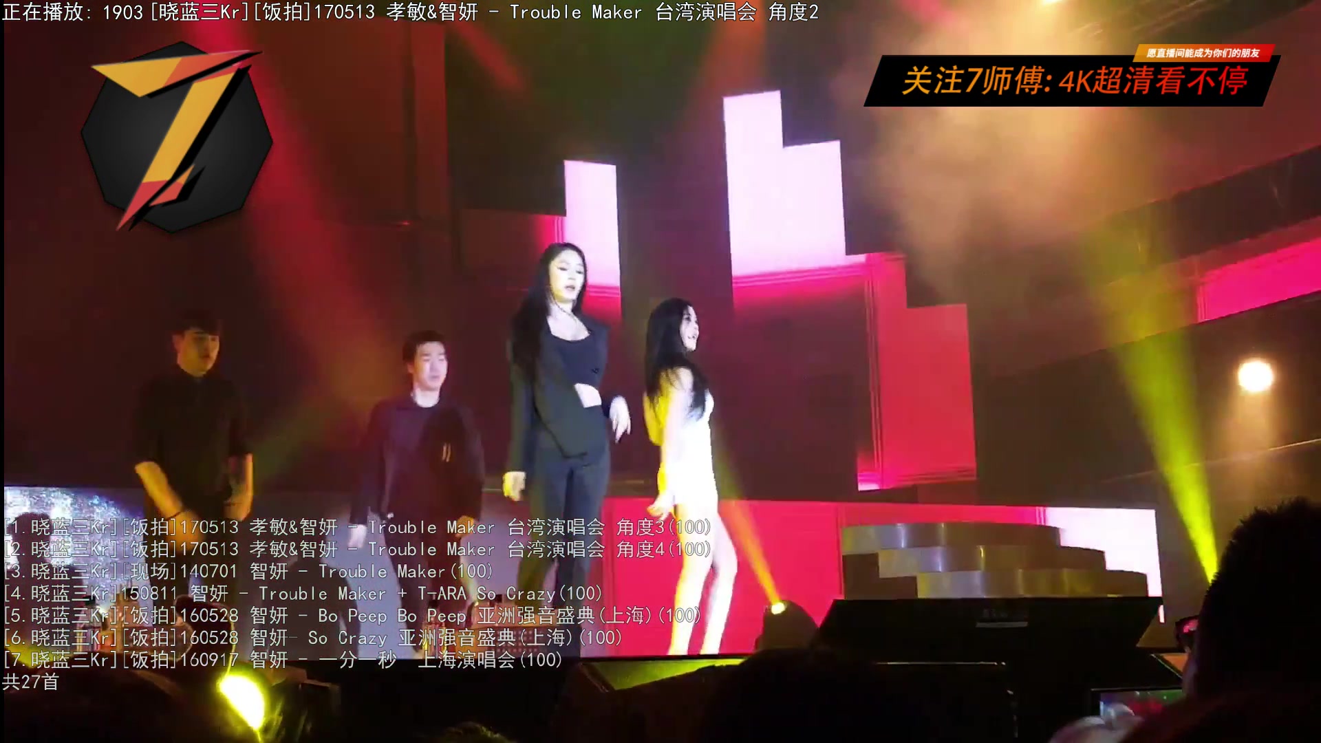【2023-04-05 01点场】7师傅：清晨醒脑！T-ARA根本停不下来！