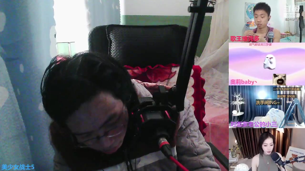 【2023-04-01 15点场】美少女战士5：一百万人正在观看的身残志坚主播