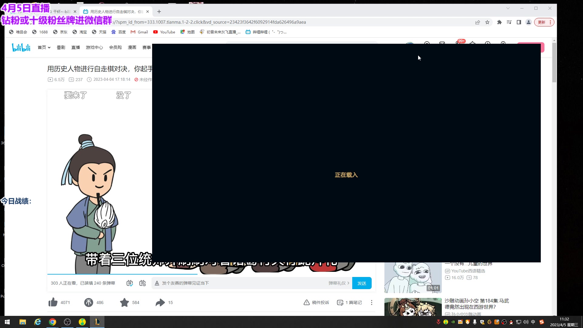 【2023-04-05 10点场】初音未来灰飞：初音：国服冲分！