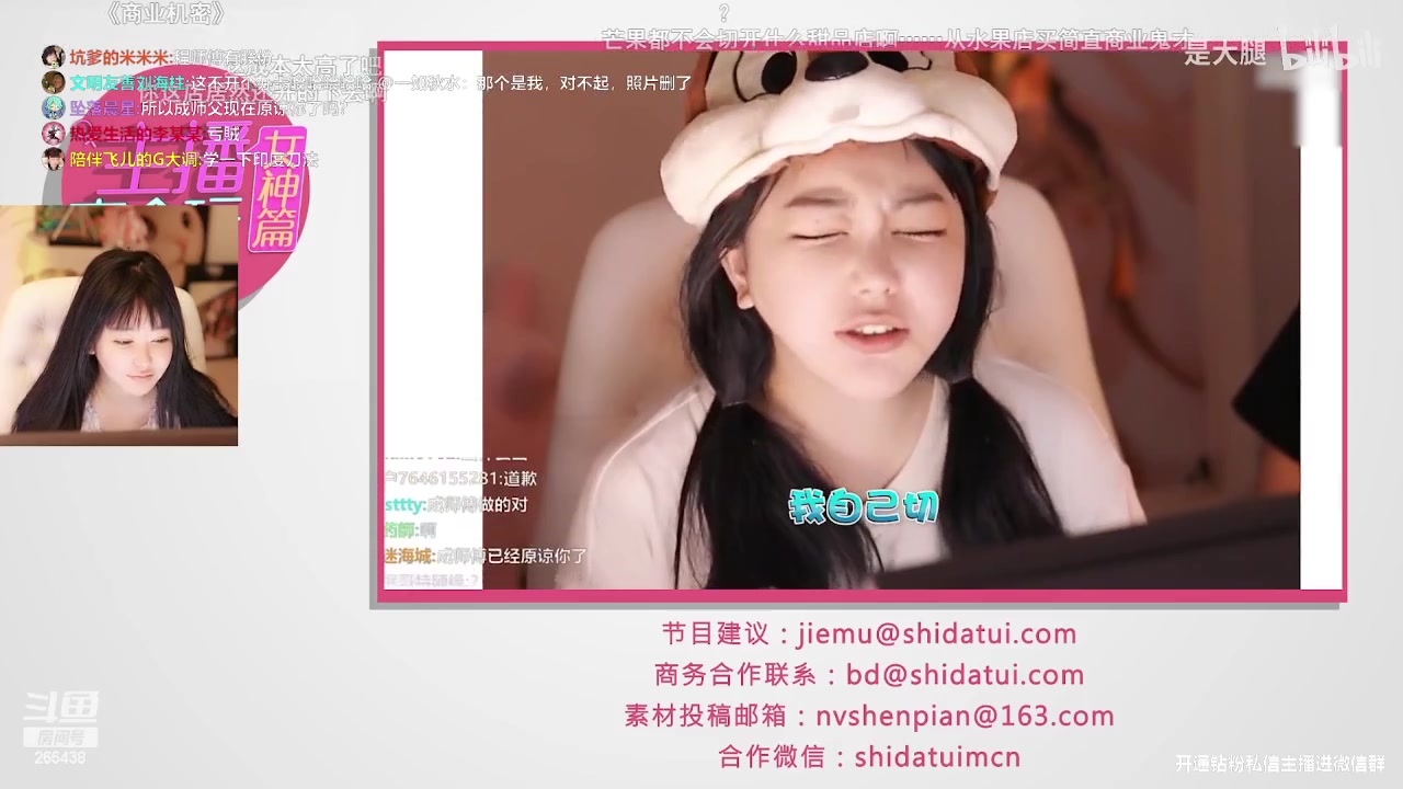 【2023-04-05 21点场】刘飞儿faye：飞儿 连播1天
