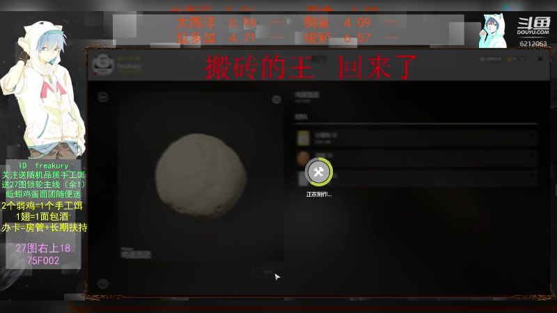 【2023-03-30 19点场】逸遥123：每晚7-11点直播，周末高强度在线