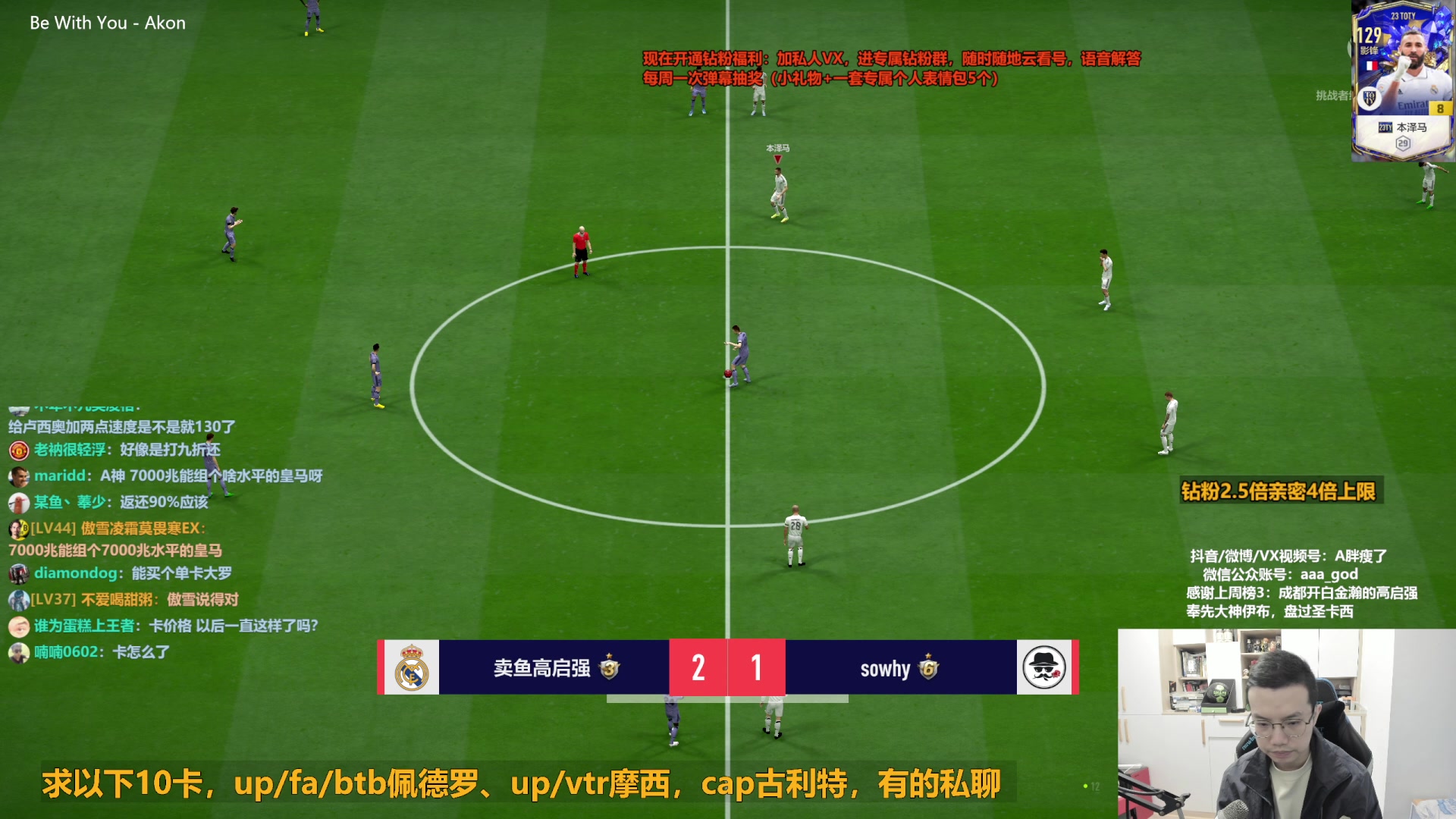 【2023-04-05 09点场】A胖瘦了：A胖FO4~钻粉2.5倍亲密！