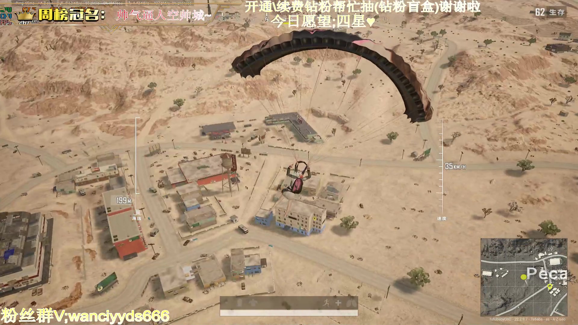 【2023-04-04 19点场】晚辞77：【晚辞】挑战72小时上大师