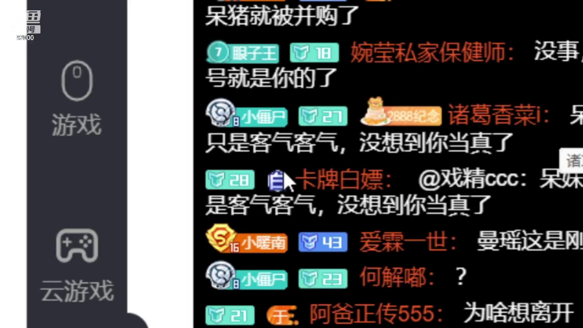 【2023-04-05 13点场】呆妹儿小霸王：【钻粉2.5倍】二台小曼瑶上线啦