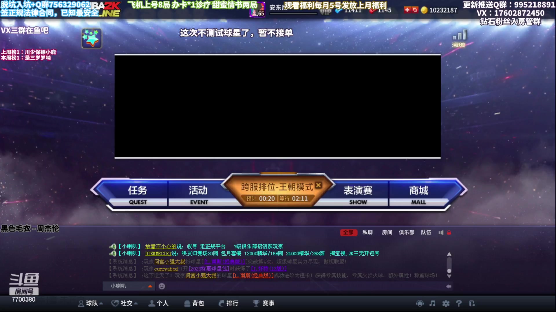 【2023-03-30 23点场】XY丶王泽川：赛季末疯狂摘星！