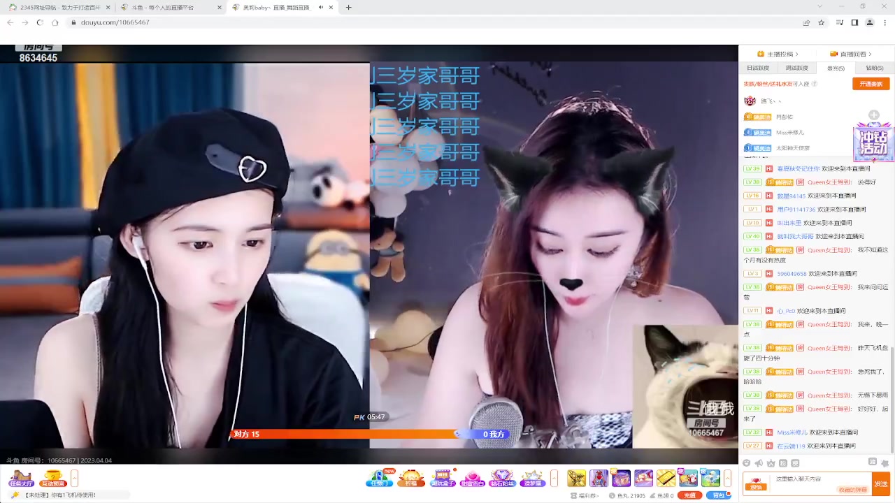 【2023-04-04 12点场】美少女战士5：一百万人正在观看的身残志坚主播