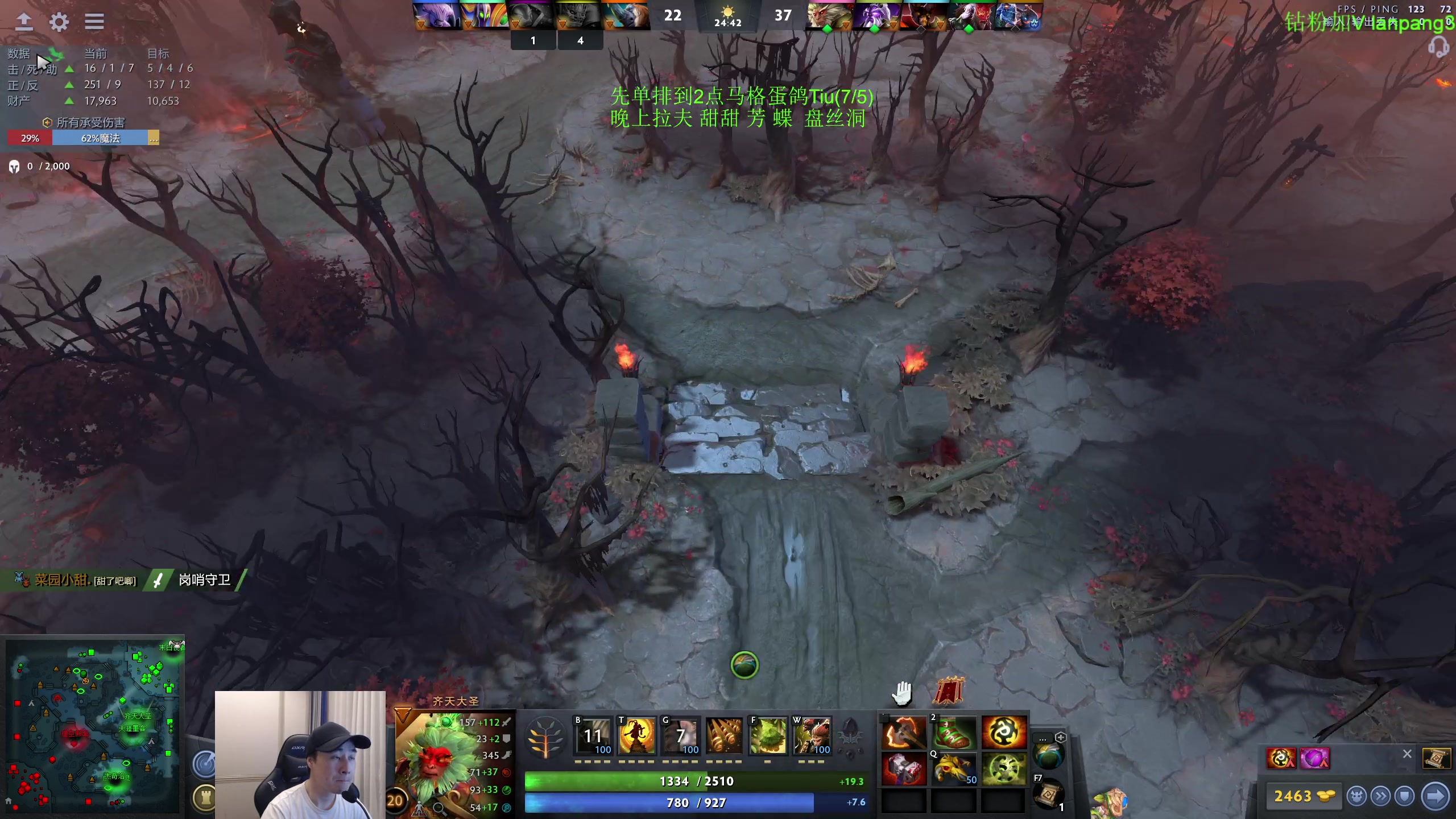【2023-04-05 18点场】龚建ZSMJ：快乐DOTA！