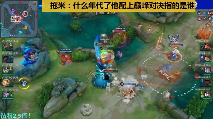 拖米：什么年代了他配得上巅峰对决，指的是谁