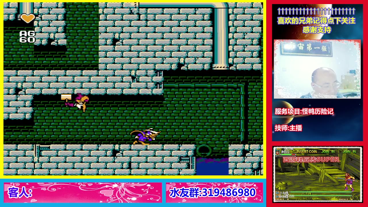 【2023-04-03 00点场】絕對一領域：合金弹头比赛之惨叫版