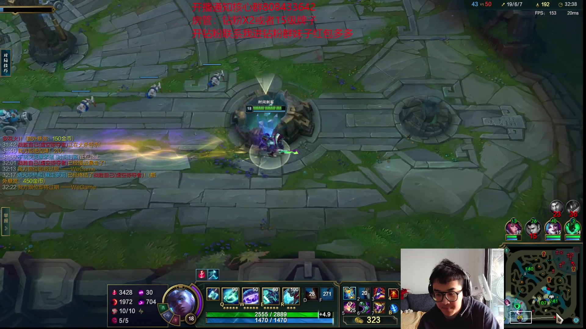 【2023-03-31 16点场】冰块哥ekko：排位解说环节