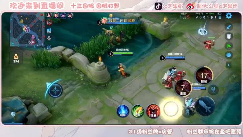 【2023-04-04 23点场】O泡果奶1111：宫本武藏ouo