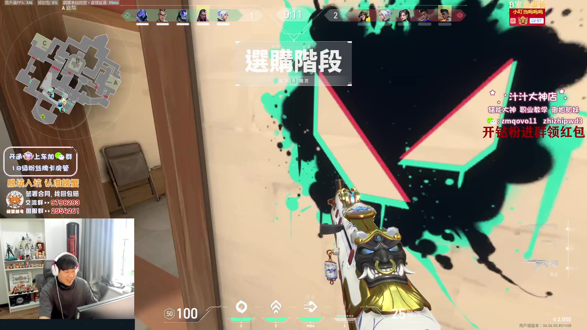 【2023-04-03 15点场】B加丶BLOSSOM：【B加】双倍亲密度 巧克力