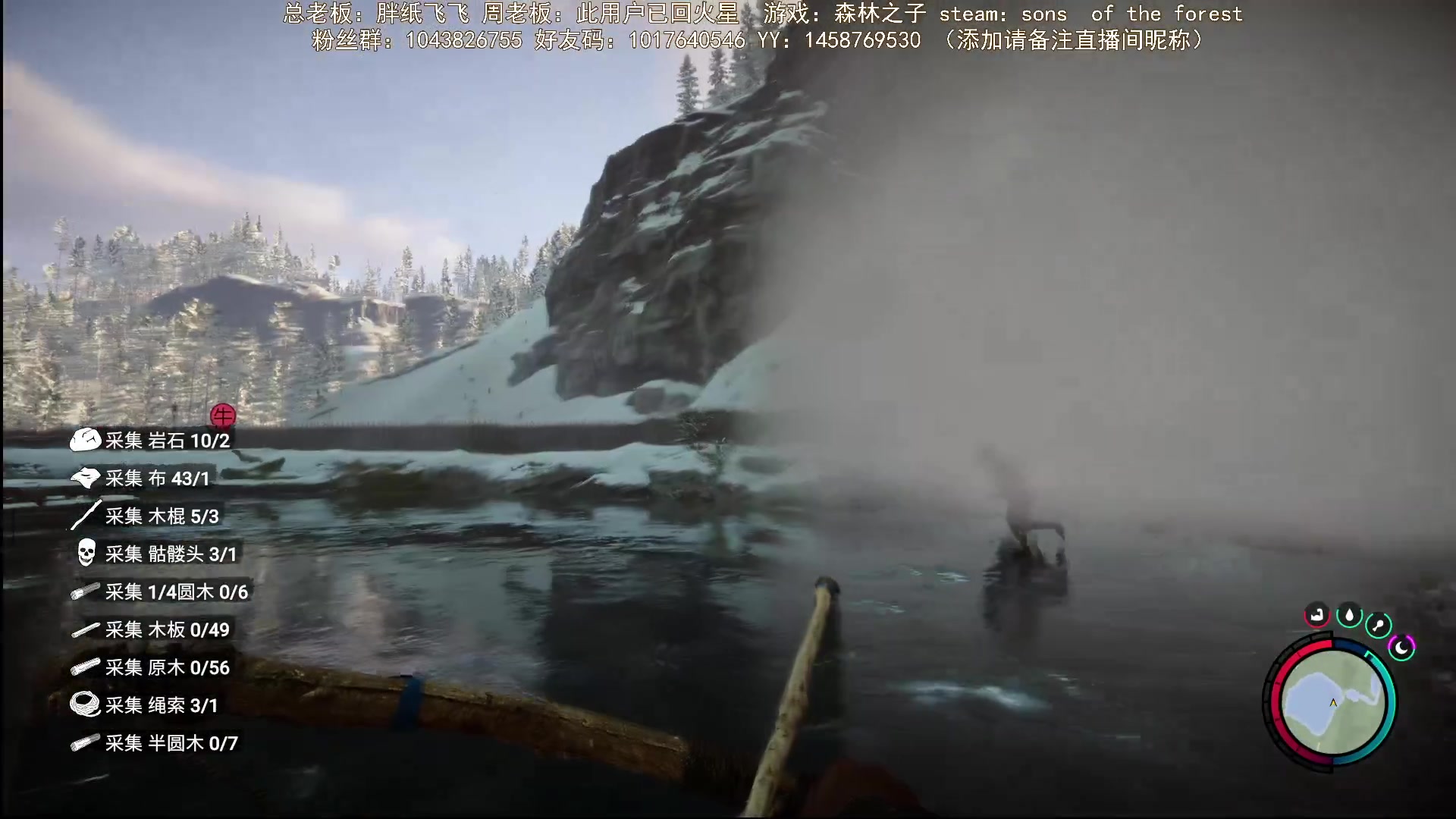 【2023-03-31 21点场】三时小周每娘娘：房子是不会被冲走的，我先搞个门