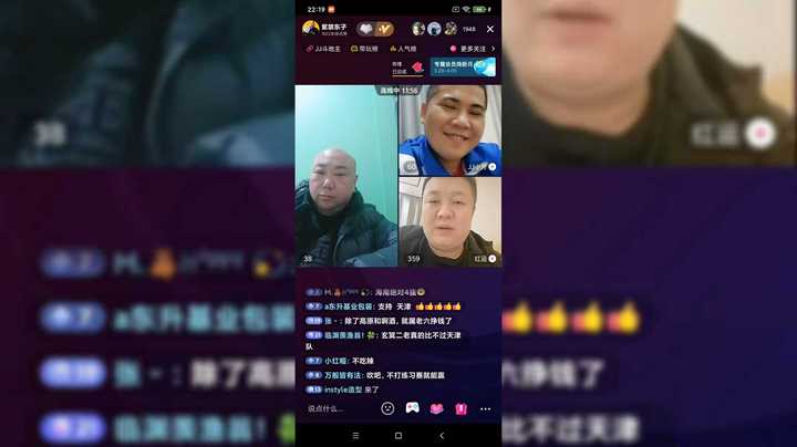 红运携手芳神来和大家聊天啦！②